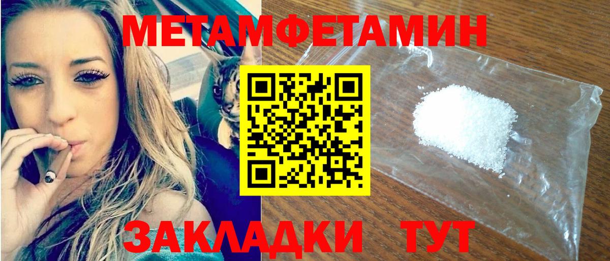 Amphetamine 98% Шуя