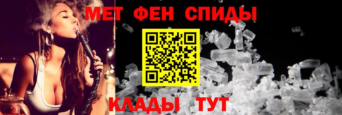 Amphetamine  Вход с VPN  Шуя  Амфетамин VHQ 
