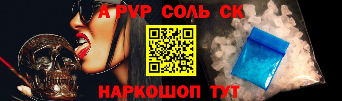 APVP VHQ  Альфа ПВП  Шуя  Вход с VPN 