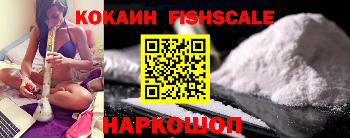 Кокаин Колумбийский Шуя