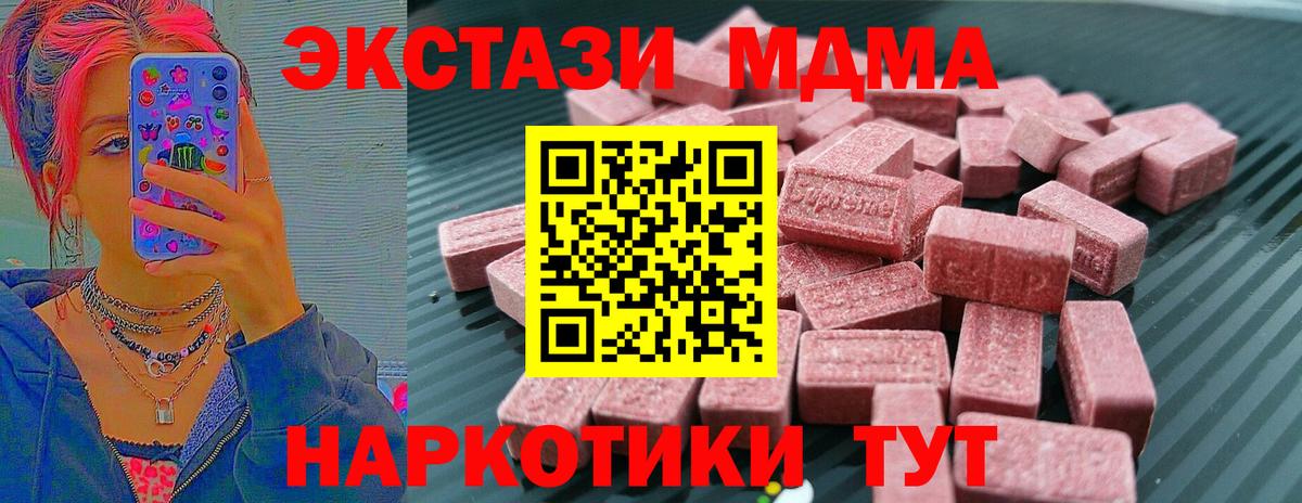 Шуя  Экстази Дубай  Экстази  Вход с VPN 