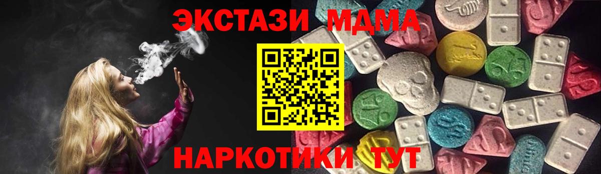 Экстази VHQ Шуя