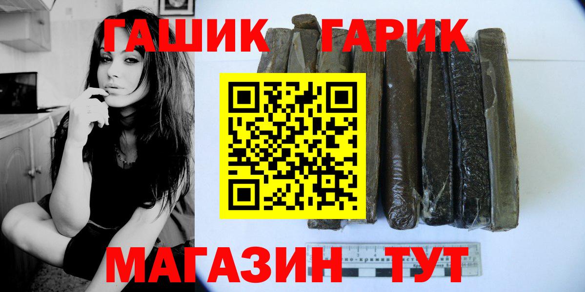 ГАШИШ VHQ  Вход с VPN  Гашиш хэш  Шуя 