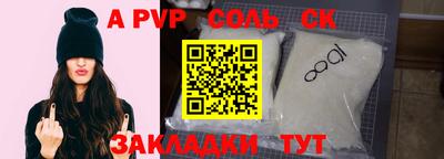 скорость mdpv Бугуруслан
