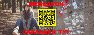 скорость mdpv Бугуруслан