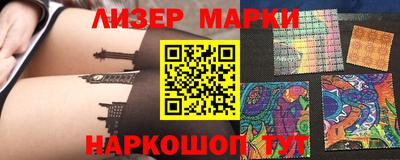 марки lsd Будённовск