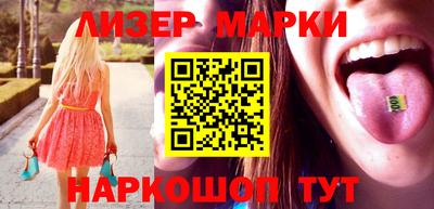 марки lsd Будённовск