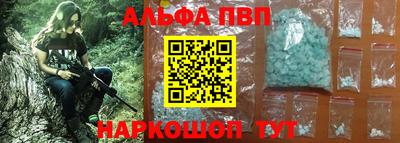 марки lsd Будённовск