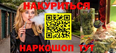 марки lsd Будённовск