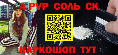 скорость mdpv Бугуруслан