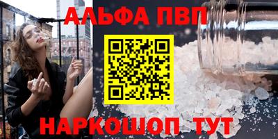 марки lsd Будённовск
