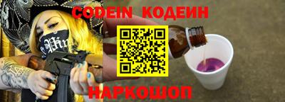 марки lsd Будённовск