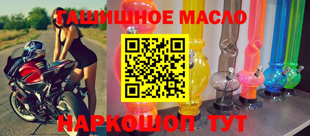 ТГК вейп с тгк Шуя