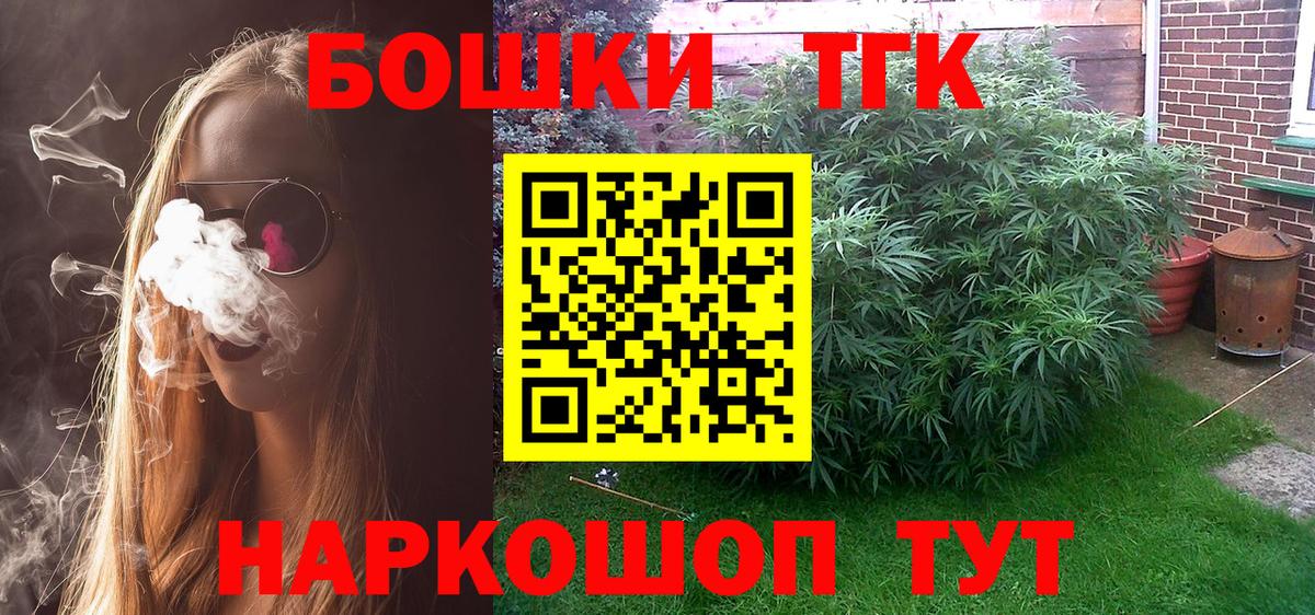 Бошки марихуана LSD WEED Шуя